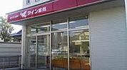 アイン薬局 中小田井店（375m）