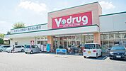 V・drug 守山大永寺店（858m）