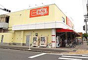 The Big Express味鋺店（743m）