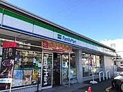 ファミリーマート 中あじま三丁目店（728m）