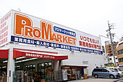 プロマーケット新栄店（743m）