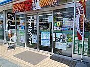 ファミリーマート 楠あじま三丁目店（588m）