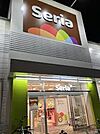 セリア 上飯田店（354m）