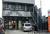 名古屋金屋郵便局（344m）