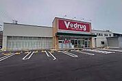 V・drug 上小田井店（722m）