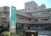 村上クリニック（742m）