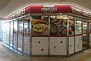 成城石井 成城石井 SELECT アスティ大曽根店（655m）