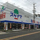 ドラッグスギヤマ 杉栄店（206m）