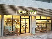 DELACO（デラコ） 高岳店（621m）