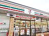 周辺：セブンイレブン 名古屋黒川駅前店（532m）