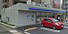 周辺：ローソン 北区山田一丁目店（296m）