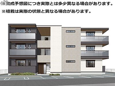 外観 外観