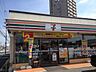 周辺：コメリパワー名古屋竜泉寺北店PRO（609m）
