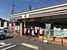 周辺：セブンイレブン 名古屋味鋺店（281m）