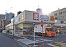 周辺：ウエルシア名古屋代官町店（317m）