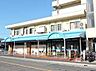 周辺：生鮮館やまひこ 如意店（702m）