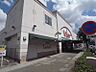 周辺：バロー 新栄店（223m）