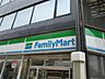 周辺：ファミリーマート 円頓寺店（501m）