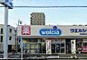 周辺：ウエルシア名古屋花の木店（110m）