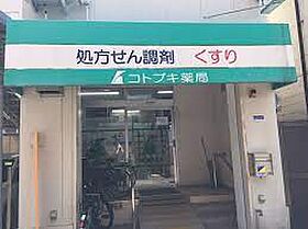 大阪府大阪市西区江之子島1丁目（賃貸マンション1R・4階・18.00㎡） その21