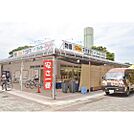 スーパー「スーパーヤマト江南店まで873ｍ」敷地内