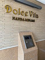 Dolce Vita難波南  ｜ 大阪府大阪市浪速区塩草2丁目（賃貸マンション1K・7階・22.47㎡） その18