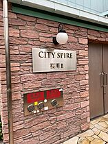 CITY　SPIRE桜川II  ｜ 大阪府大阪市浪速区桜川4丁目（賃貸マンション1K・8階・31.00㎡） その22