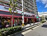 周辺：【スーパー】食品館アプロ 桜川店まで190ｍ