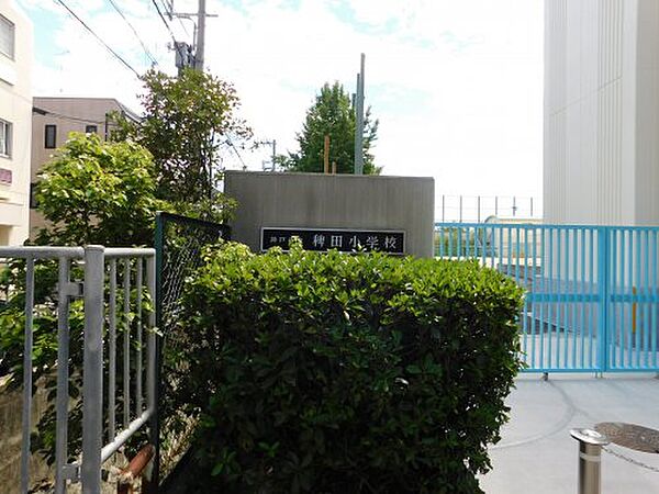 画像29:【小学校】神戸市立稗田小学校まで428ｍ