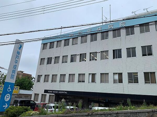画像30:【総合病院】神戸平成病院まで1928ｍ