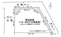 西真土 土地