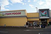 ヨークフーズ南原店ヨークフーズ南原店 270m