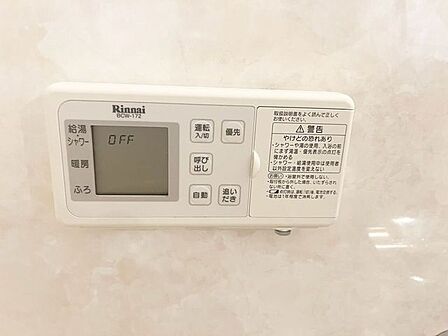 発電・温水設備