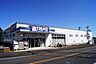 周辺：クリエイトS・D平塚岡崎店クリエイトS・D平塚岡崎店 1000m