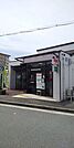 近隣写真 熊取野田郵便局 2245m