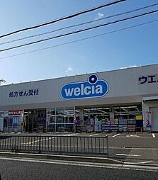 周辺施設の画像