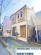 お問い合わせはハウスドゥ岸和田まで!!
