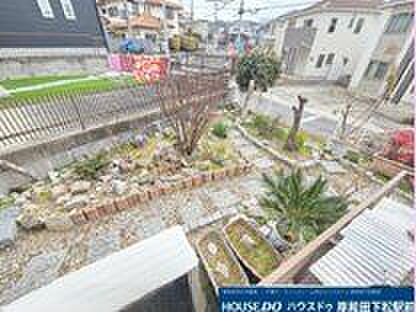 緑豊かで開放感...