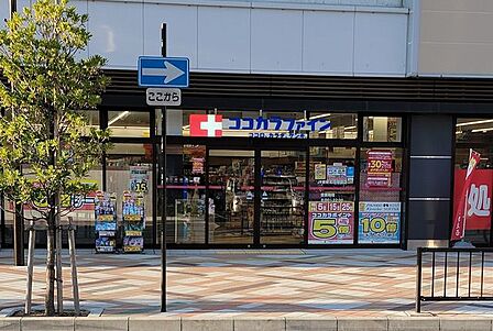 ココカラファイン JR東岸和田駅前店ココカラファイン JR東岸和田駅前店 510m
