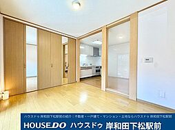 洋室の画像