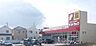 周辺：サンドラッグ 和泉上町店 910m