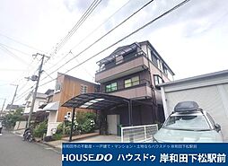 外観の画像