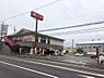 周辺：【ファミリーレストラン】和食さと門真江端店まで208ｍ