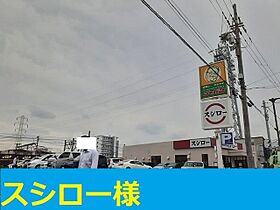 パーチェ　エテルノI 203 ｜ 大阪府吹田市南吹田1丁目3番19（賃貸アパート1LDK・2階・36.17㎡） その20