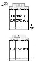 レオパレスｓａｋｕｈａｎａ 202 ｜ 大阪府東大阪市瓜生堂1丁目7-17（賃貸マンション1K・2階・20.81㎡） その4