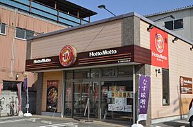 レオパレスビレック 104 ｜ 大阪府東大阪市衣摺2丁目9-35（賃貸アパート1K・1階・19.87㎡） その9