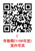 アルティザ江坂 1004 ｜ 大阪府吹田市豊津町2-24（賃貸マンション1K・10階・23.56㎡） その3