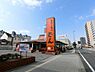 周辺：【その他】ステーキのどん 城東古市店まで322ｍ