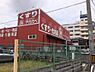 周辺：【ドラッグストア】ドラッグストアーアカカベ藤田町店まで275ｍ