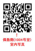 アルティザ江坂 0201 ｜ 大阪府吹田市豊津町2-24（賃貸マンション1K・2階・23.56㎡） その4